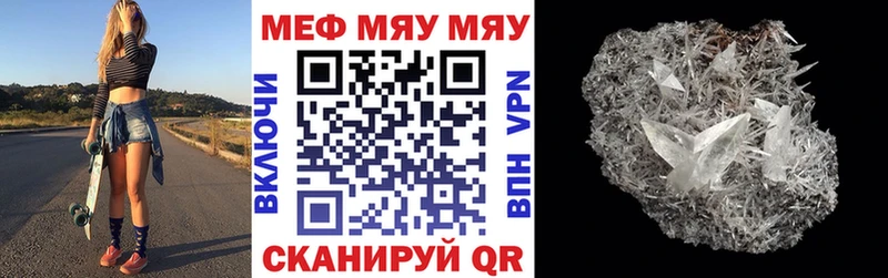 МЕФ VHQ  darknet официальный сайт  Кизилюрт 