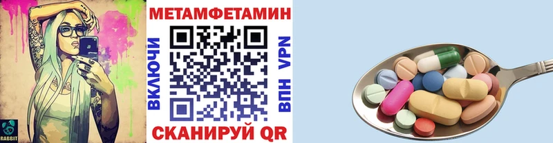 МЕТАМФЕТАМИН Декстрометамфетамин 99.9% Кизилюрт