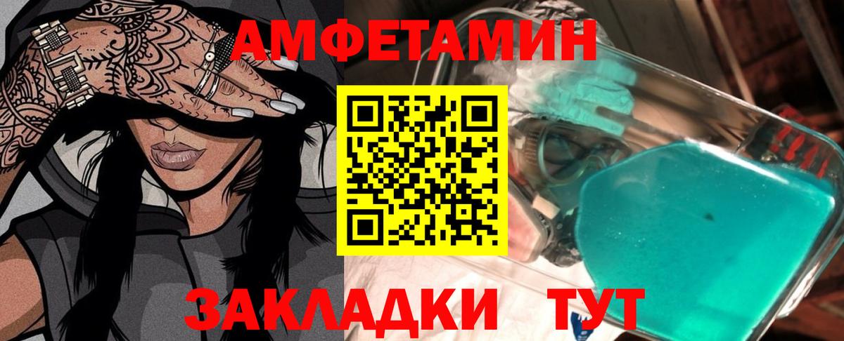 Метамфетамин  Первитин пудра  Вход с VPN  Кизилюрт 