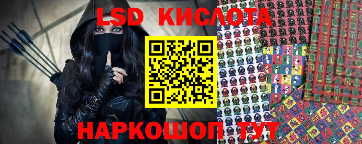 Марки N-bome  Вход с VPN  Кизилюрт  Марки N-bome 1,5мг 