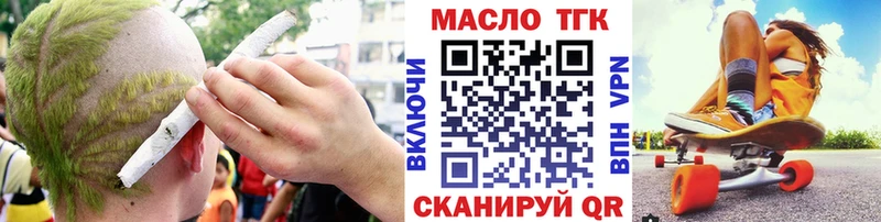Дистиллят ТГК вейп с тгк  Кизилюрт 