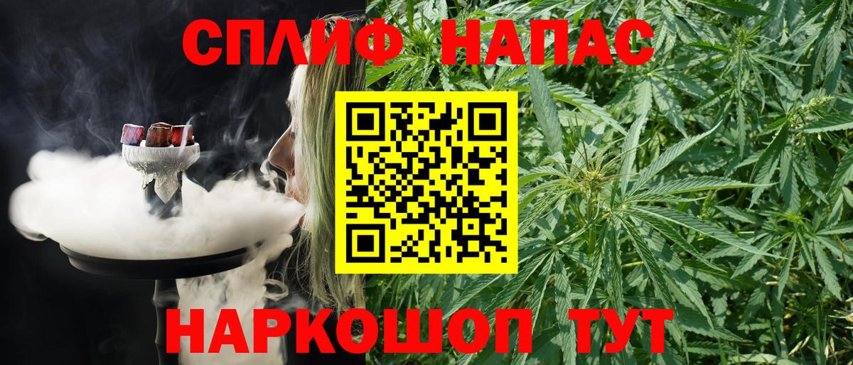Кизилюрт  Шишки марихуана SATIVA & INDICA  Вход с VPN  Канабис планчик  Бошки марихуана ГИДРОПОН 